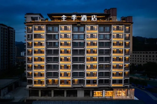 JI Hotel (Xuan'en County)