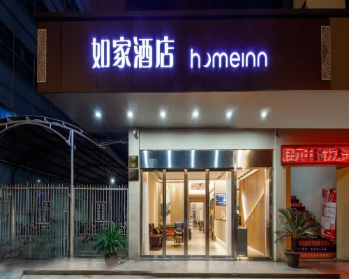 Homeinn · neo (Changzhou Railway Station Qingguo Lane) Hotels in Changzhou