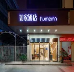 Homeinn · neo (Changzhou Railway Station Qingguo Lane)