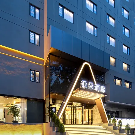 Atour Hotel Museum, Nanjing University of Aeronautics and Astronautics Отели рядом с достопримечательностью «Музей Нанкина»
