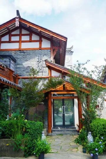 Qiyu Homestay