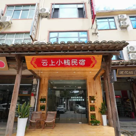 Cloud Small Stack Homestay