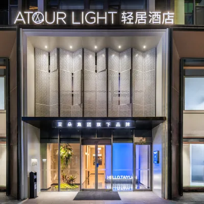 Taiyuan South Station, Shanxi University Wucheng Campus Light Hotel Hotels near Xiao Dian