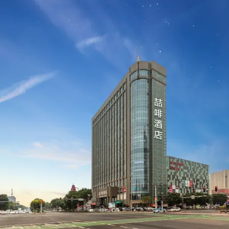 James Joyce Coffetel (Xinzhou Heping Road)