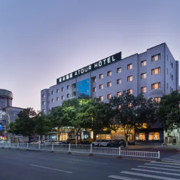 ChiFeng Hongshan Commercial Pedestrian Street Atour Hotel