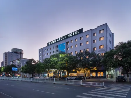 ChiFeng Hongshan Commercial Pedestrian Street Atour Hotel