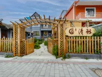 Qingya Bieyuan Homestay (Bagua City Lijie) 터커쓰 호텔