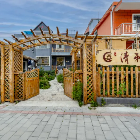 Qingya Bieyuan Homestay (Bagua City Lijie)