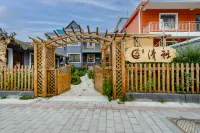 Qingya Bieyuan Homestay (Bagua City Lijie)