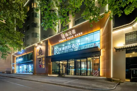 Ruilan Courtyard Hotel, Nanjing Отели рядом с достопримечательностью «Zhanqian Square»