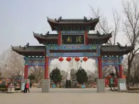 โรงแรม IU (ห้างกิซ่า ปินโจว) โรงแรมในปินโจว