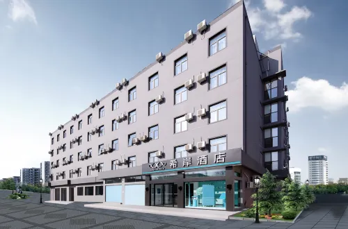 Xian Hotel (Beijing Daxing International Airport Branch) Избранное Photos