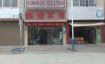 Leye Yunuo Hotel