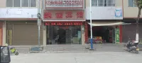 Leye Yunuo Hotel Hotels in Leye County