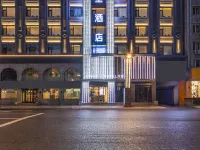 FUNLIST Hotel (Harbin Railway Station Gogol Street) Hotels near Guogeli Street