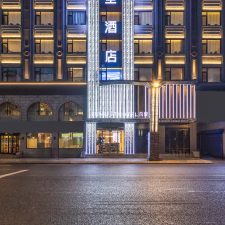 FUNLIST Hotel (Harbin Railway Station Gogol Street)