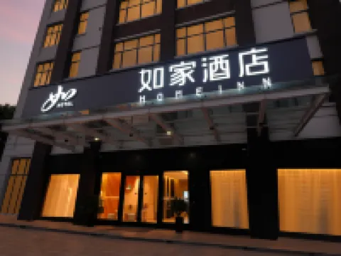 如家飯店·neo（蘇州金雞湖唐莊地鐵站店） 城北體育中心附近的飯店
