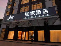 Motel 168 Hotel in zona Chengbei Sports Center