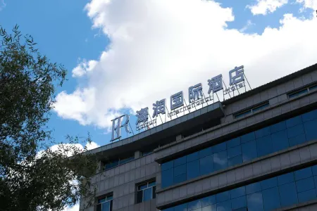 Suifenhe Hairun International Hotel Отели в г. Суйфэньхэ