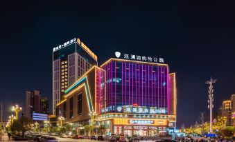 Molin Jinshang Hotel (Guanlanhu Shopping Park Branch, Zhenxiong County)