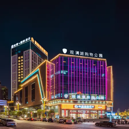 Molin Jinshang Hotel (Guanlanhu Shopping Park Branch, Zhenxiong County)
