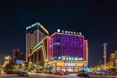 Molin Jinshang Hotel (Guanlanhu Shopping Park Branch, Zhenxiong County)