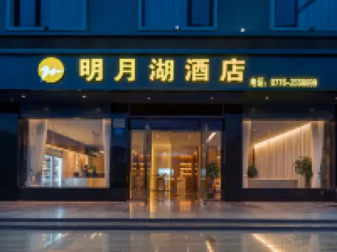 Moon Lake Hotel Hotels in Leye