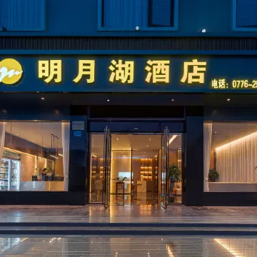Moon Lake Hotel