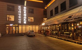 Yanji Jindalai Boutique Guesthouse (Yanbian University Korean Folk Customs Garden)