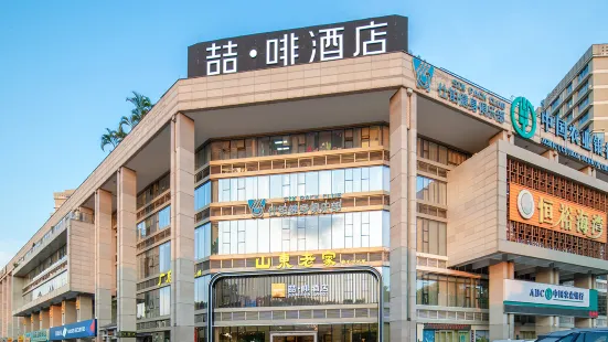 Zhe Fei Hotel (Zhaoqing Hengyu Bay Branch)