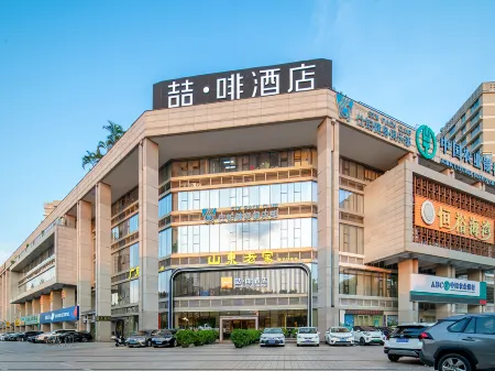 James Joyce Coffetel Hotel (Zhaoqing Qixingyan East Gate Square) Отели рядом с достопримечательностью «Qixingyan Archway Square»
