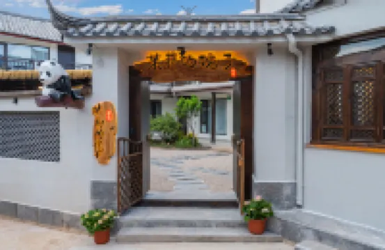 Jasmine courtyard Faint scent · wabi sabi wind · Qimeng garden designer courtyard