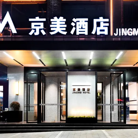 JingMei Hotel