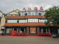 Dajiang Hotel Hotels in Songming
