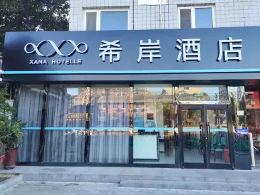 Xana Hotelle (Beijing Tianqiao)