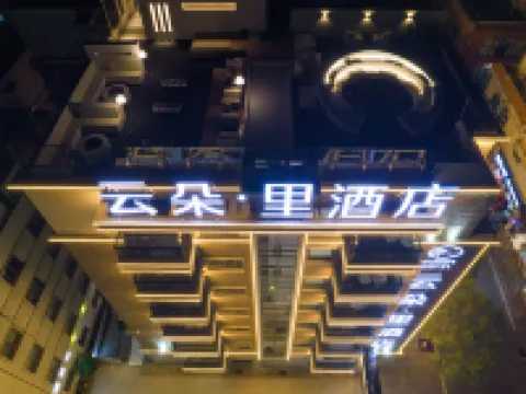Indoor Hotel Hotels near The Green Lake Park