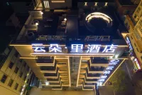 Indoor Hotel Hotels near Kunming Metallurgy College (Xuefu Road)