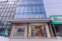 Chaopai Collection Hotel (Dengzhou Huazhou College Xintian 360)