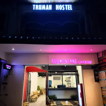 Truman Hostel Отели рядом с достопримечательностью «Рынок Дара»