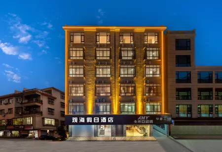 Guanhai Holiday Hotel Отели рядом с достопримечательностью «Triton Bay»