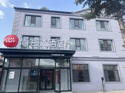 Shankee Mohe Hotel (Jinianguan) Hotels in Mohe