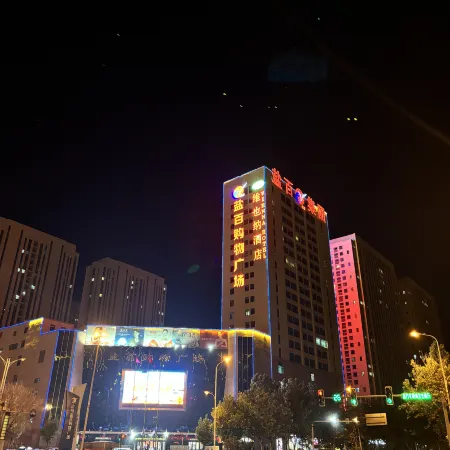 Vienna Hotel (Cangzhou XinhuaquYanBaiMall  Qian Tong Park Branch)