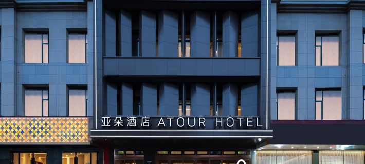 Atour Hotel Zhongshan Road Subway station, Hailiang Square, Hohhot Ξενοδοχεία στην πόλη Χοχότ