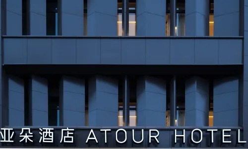 Atour Hotel Zhongshan Road Subway station, Hailiang Square, Hohhot