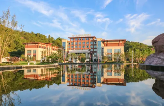 漢仙温泉度假酒店