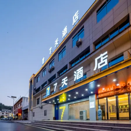 7Days Inn Hotel (Yichun Tonggu South City East Road Bus Station)
