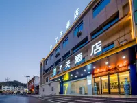 7Days Inn Hotel (Yichun Tonggu East Bus Station) Hotels in Tonggu County