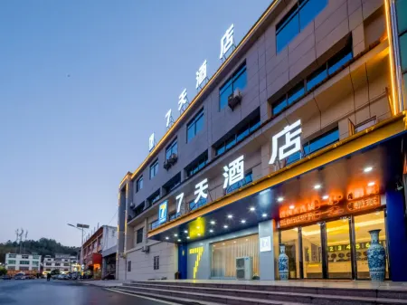 7Days Inn Hotel (Yichun Tonggu East Bus Station)