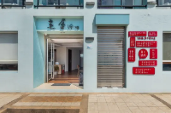 Jhai-Wu Hotels in Chuanfan Rock