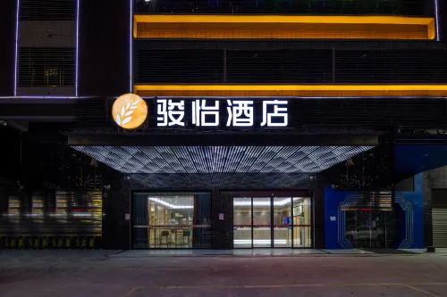 Junyi Chain Hotel (Jieyang Wanda Store) - bar